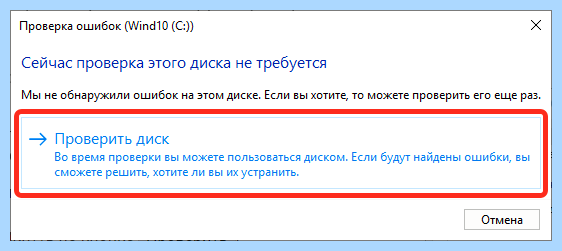 Win 10 синий экран (синий, экран, синего экрана, экран смерти, безопасном режиме) Win 10 синий экран