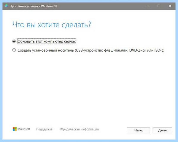 Win 10 служба обновления (служба, обновление, Центр обновления, Центр обновления Windows) Win 10 служба обновления