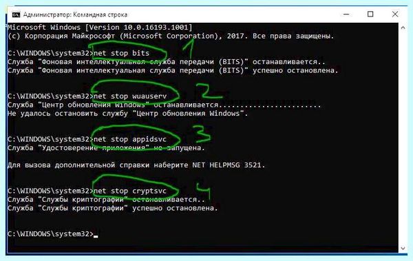Win 10 служба обновления (служба, обновление, Центр обновления, Центр обновления Windows) Win 10 служба обновления