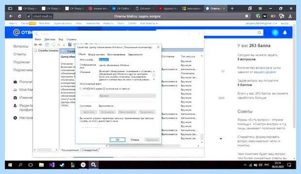 Win 10 служба обновления (служба, обновление, Центр обновления, Центр обновления Windows) Win 10 служба обновления