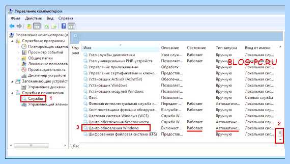 Win 10 служба обновления (служба, обновление, Центр обновления, Центр обновления Windows) Win 10 служба обновления