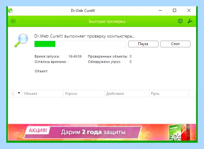 Win 10 служба обновления (служба, обновление, Центр обновления, Центр обновления Windows) Win 10 служба обновления