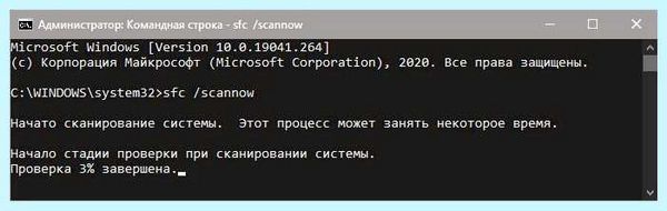 Win 10 служба обновления (служба, обновление, Центр обновления, Центр обновления Windows) Win 10 служба обновления