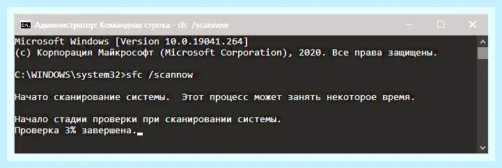Win 10 служба обновления (служба, обновление, Центр обновления, Центр обновления Windows) Win 10 служба обновления