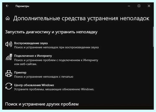Win 10 служба обновления (служба, обновление, Центр обновления, Центр обновления Windows) Win 10 служба обновления