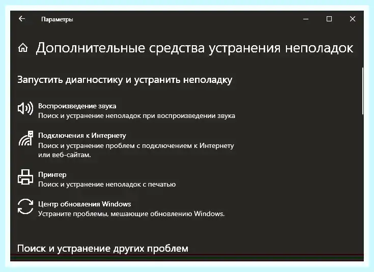 Win 10 служба обновления (служба, обновление, Центр обновления, Центр обновления Windows) Win 10 служба обновления