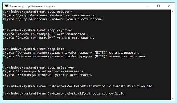Win 10 служба обновления (служба, обновление, Центр обновления, Центр обновления Windows) Win 10 служба обновления