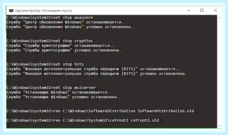 Win 10 служба обновления (служба, обновление, Центр обновления, Центр обновления Windows) Win 10 служба обновления