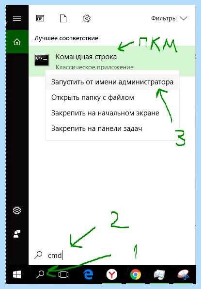 Win 10 служба обновления (служба, обновление, Центр обновления, Центр обновления Windows) Win 10 служба обновления