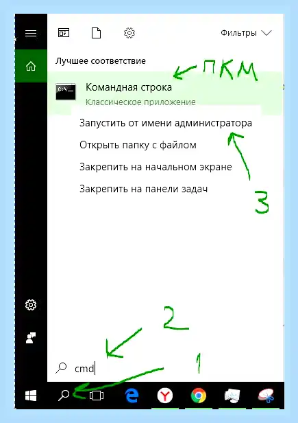 Win 10 служба обновления (служба, обновление, Центр обновления, Центр обновления Windows) Win 10 служба обновления