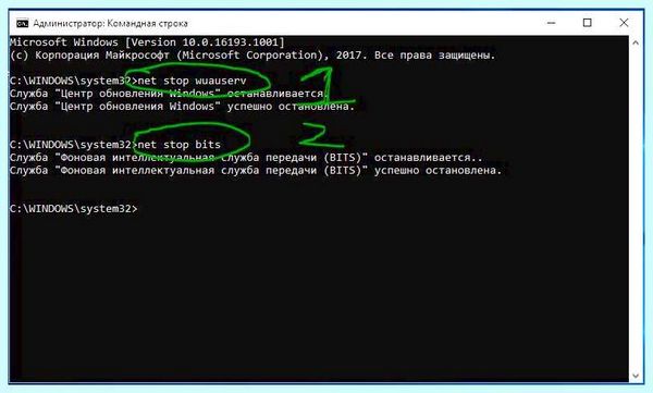 Win 10 служба обновления (служба, обновление, Центр обновления, Центр обновления Windows) Win 10 служба обновления