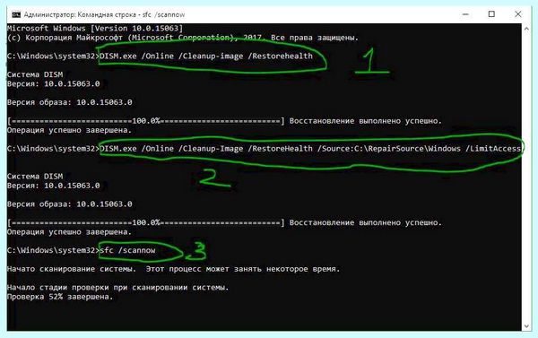 Win 10 служба обновления (служба, обновление, Центр обновления, Центр обновления Windows) Win 10 служба обновления
