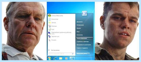 Win 10 start (start, меню «Пуск», правой кнопкой, Classic Shell, Windows Windows, кнопкой мыши) Win 10 start