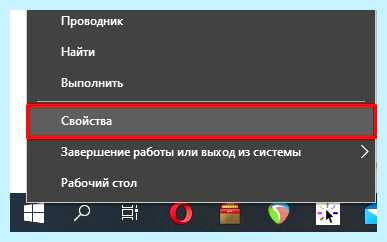 Win 10 start (start, меню «Пуск», правой кнопкой, Classic Shell, Windows Windows, кнопкой мыши) Win 10 start