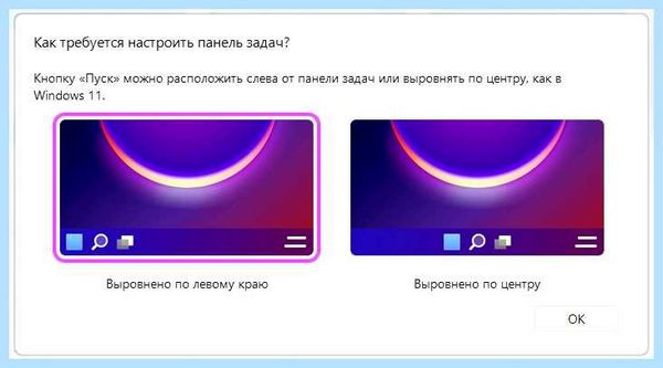 Win 10 start (start, меню «Пуск», правой кнопкой, Classic Shell, Windows Windows, кнопкой мыши) Win 10 start