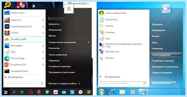 Win 10 start (start, меню «Пуск», правой кнопкой, Classic Shell, Windows Windows, кнопкой мыши) Win 10 start