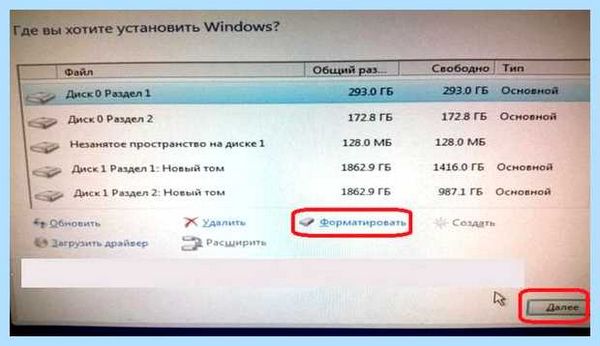 Win 10 установка с флешки rufus (установка, флешки, rufus, загрузочной флешки, флешки Windows, Boot Menu) Win 10 установка с флешки rufus