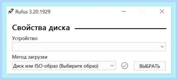 Win 10 установка с флешки rufus (установка, флешки, rufus, загрузочной флешки, флешки Windows, Boot Menu) Win 10 установка с флешки rufus