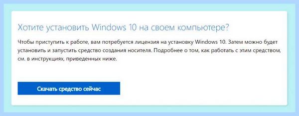 Win 10 установка с флешки rufus (установка, флешки, rufus, загрузочной флешки, флешки Windows, Boot Menu) Win 10 установка с флешки rufus