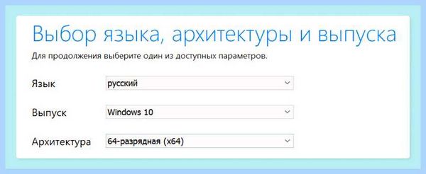 Win 10 установка с флешки rufus (установка, флешки, rufus, загрузочной флешки, флешки Windows, Boot Menu) Win 10 установка с флешки rufus