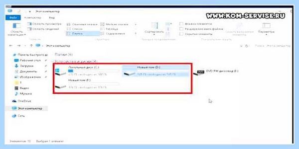 Win 10 видит