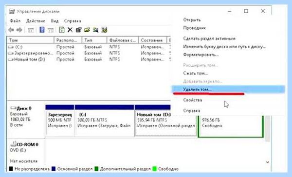 Win 10 видит