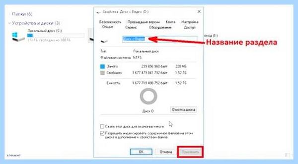 Win 10 видит