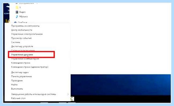 Win 10 видит