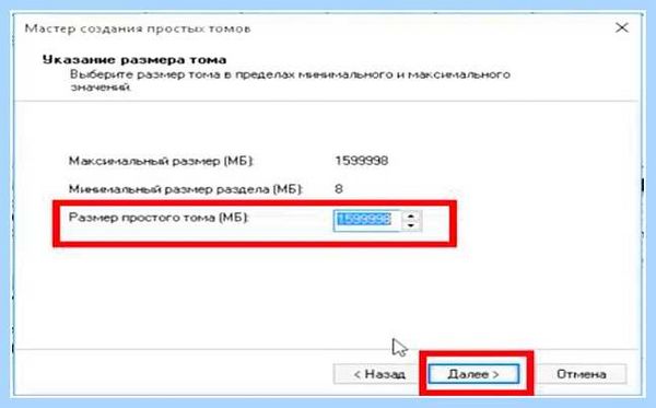 Win 10 видит