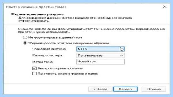 Win 10 видит