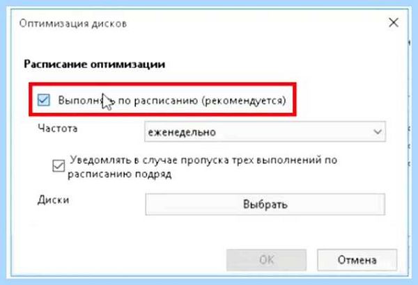 Win 10 видит