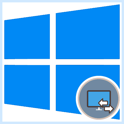 Win 10 второй рабочий стол