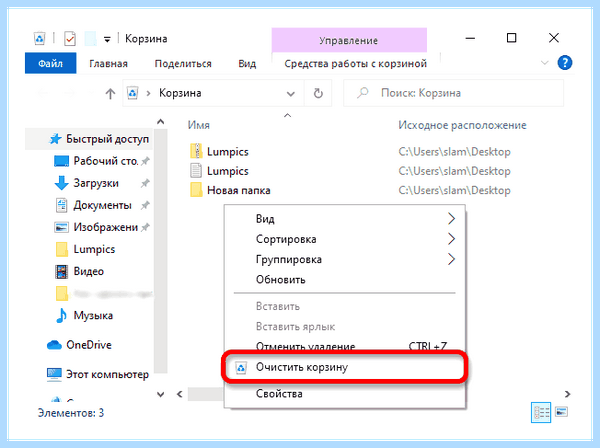 Win 10 второй рабочий стол