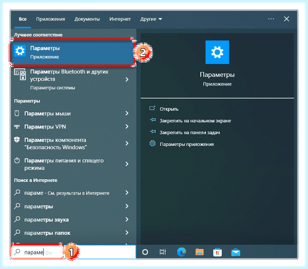 Win 10 второй рабочий стол