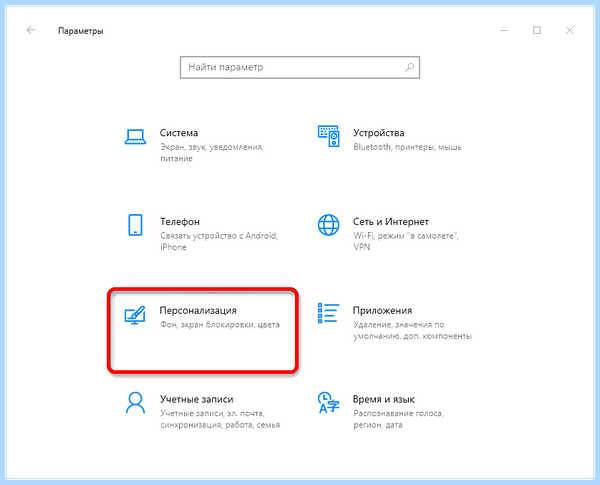 Win 10 второй рабочий стол