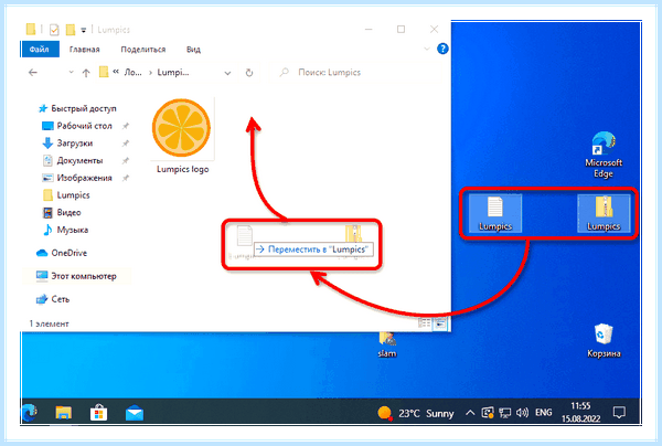 Win 10 второй рабочий стол