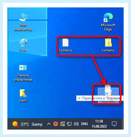 Win 10 второй рабочий стол