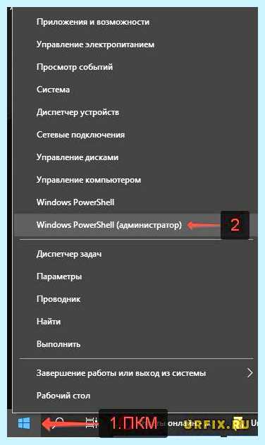 Win 10 отключить пароль