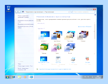 Win 32 bit