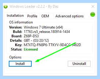Win 7 активатор 7601