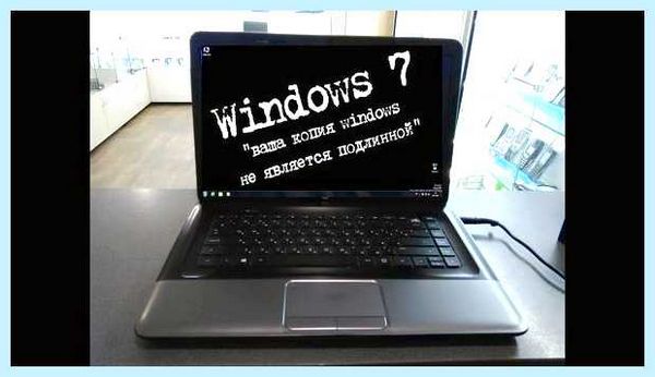 Win 7 активатор 7601