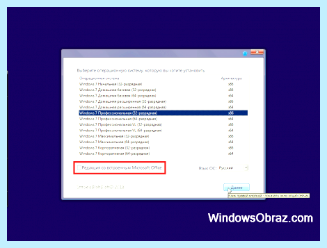 Win 7 на флешку
