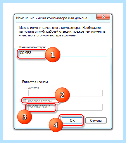 Win 7 не видит компьютеры в сети (видеть, компьютер, сеть, локальной сети, кнопкой мыши, правой кнопкой) Win 7 не видит компьютеры в сети