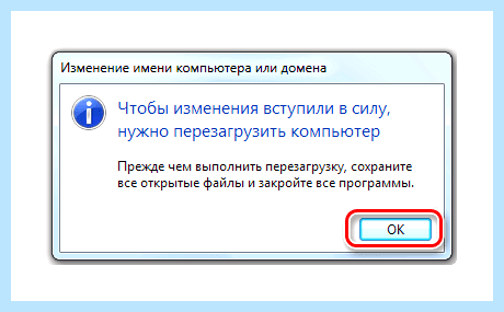 Win 7 не видит компьютеры в сети (видеть, компьютер, сеть, локальной сети, кнопкой мыши, правой кнопкой) Win 7 не видит компьютеры в сети