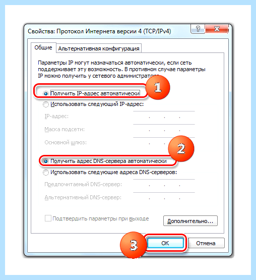 Win 7 не видит компьютеры в сети