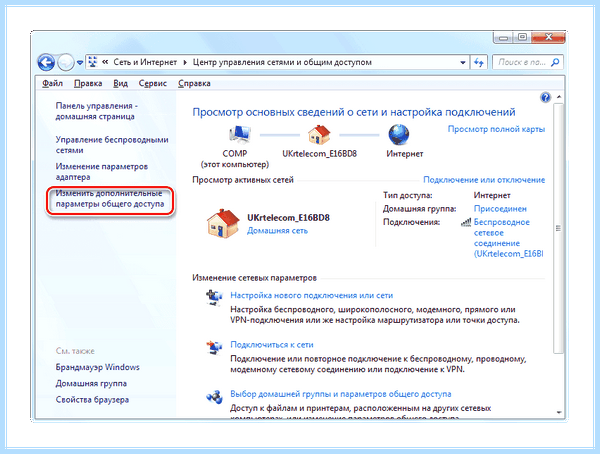 Win 7 не видит компьютеры в сети (видеть, компьютер, сеть, локальной сети, кнопкой мыши, правой кнопкой) Win 7 не видит компьютеры в сети