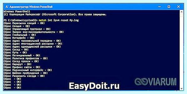 Win 7 не видит компьютеры в сети (видеть, компьютер, сеть, локальной сети, кнопкой мыши, правой кнопкой) Win 7 не видит компьютеры в сети