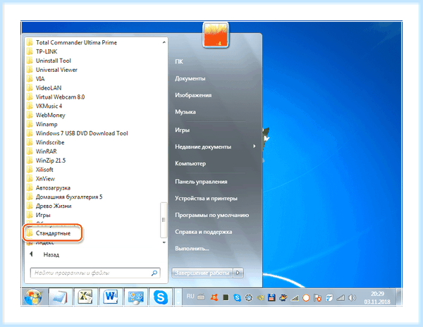 Win 7 не видит компьютеры в сети (видеть, компьютер, сеть, локальной сети, кнопкой мыши, правой кнопкой) Win 7 не видит компьютеры в сети
