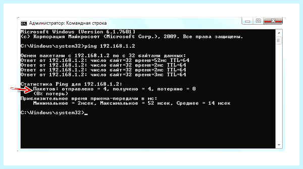 Win 7 не видит компьютеры в сети (видеть, компьютер, сеть, локальной сети, кнопкой мыши, правой кнопкой) Win 7 не видит компьютеры в сети