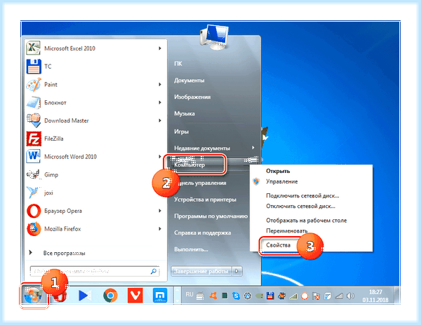 Win 7 не видит компьютеры в сети